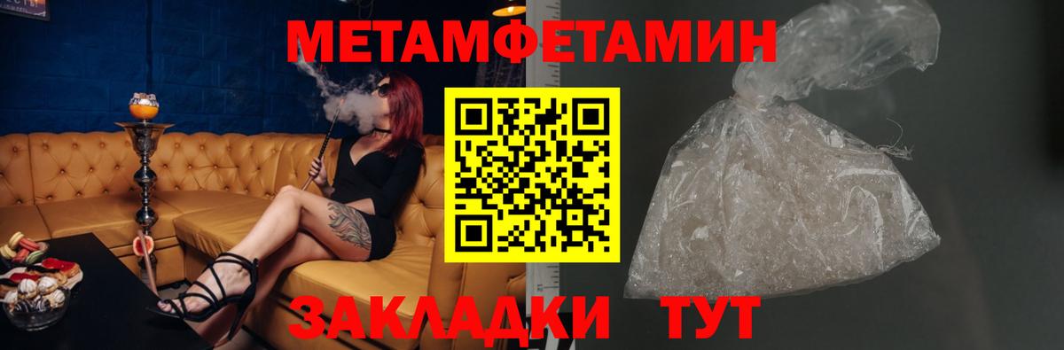 Калач-на-Дону  Amphetamine VHQ  Вход с VPN 