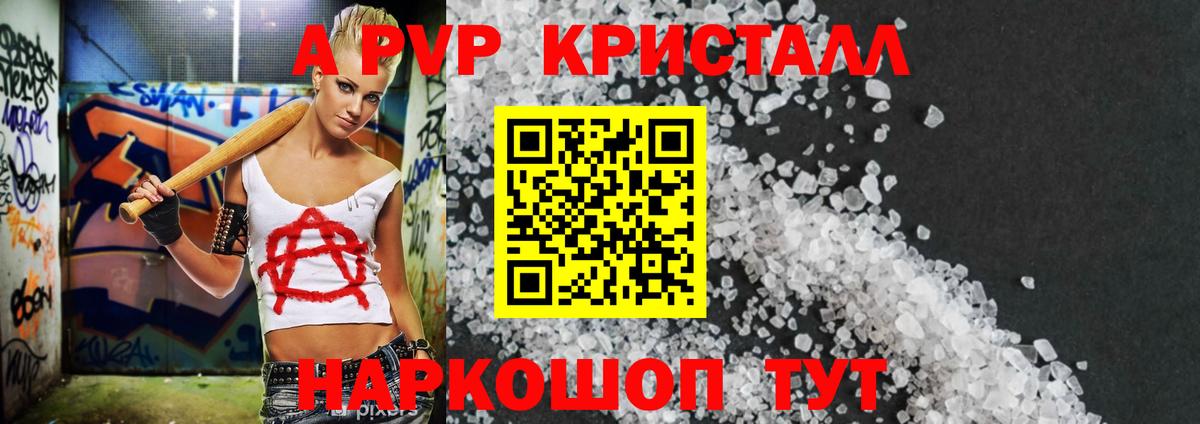 APVP СК Калач-на-Дону
