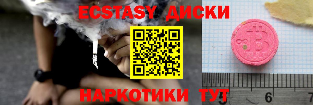Экстази DUBAI Калач-на-Дону