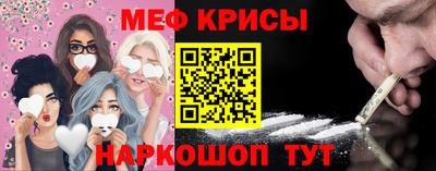 первитин Будённовск