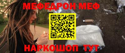первитин Будённовск