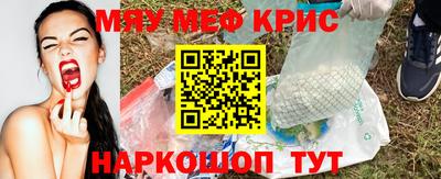 первитин Будённовск