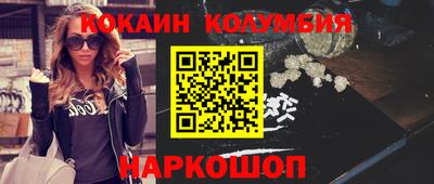 первитин Будённовск