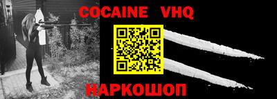 первитин Будённовск
