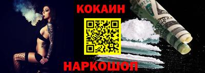 первитин Будённовск