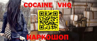 первитин Будённовск