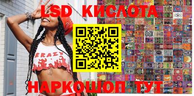 ГАЛЛЮЦИНОГЕННЫЕ ГРИБЫ Бугуруслан