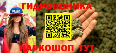 ГАЛЛЮЦИНОГЕННЫЕ ГРИБЫ Бугуруслан