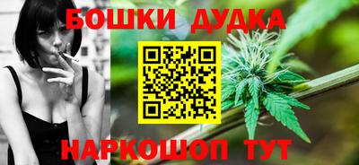 дурь Бузулук
