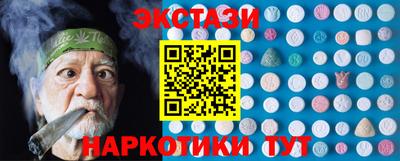 ГАЛЛЮЦИНОГЕННЫЕ ГРИБЫ Бугуруслан