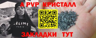 первитин Будённовск