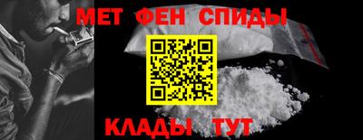 первитин Будённовск