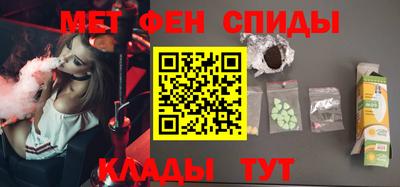 первитин Будённовск