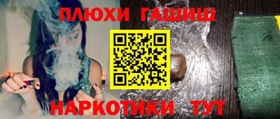 ГАЛЛЮЦИНОГЕННЫЕ ГРИБЫ Бугуруслан