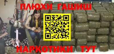 дурь Бузулук