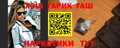 ГАЛЛЮЦИНОГЕННЫЕ ГРИБЫ Бугуруслан