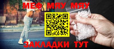 ГАЛЛЮЦИНОГЕННЫЕ ГРИБЫ Бугуруслан