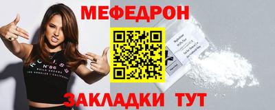 ГАЛЛЮЦИНОГЕННЫЕ ГРИБЫ Бугуруслан