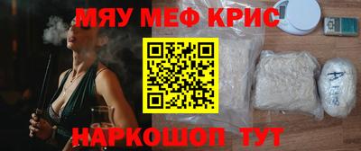 первитин Будённовск