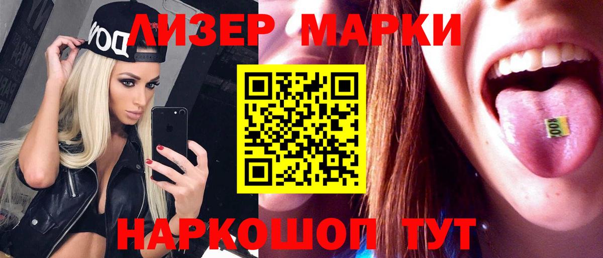 Лсд 25 экстази кислота  Вход с VPN  Калач-на-Дону 