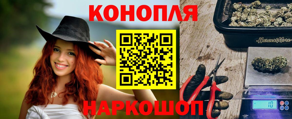 Конопля Ganja  Шишки марихуана MAZAR  Калач-на-Дону  Шишки марихуана Ganja  Вход с VPN 