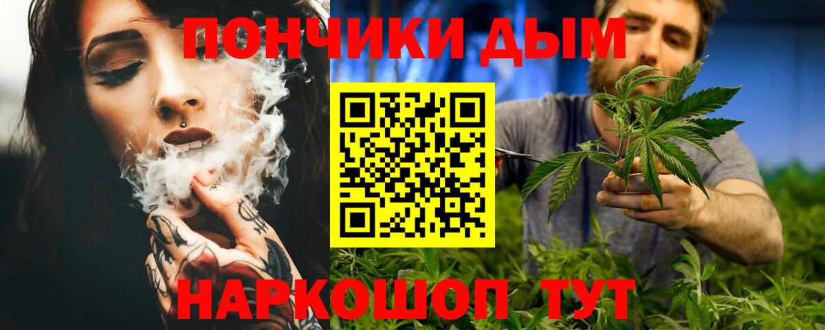 Шишки марихуана Ganja Калач-на-Дону
